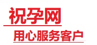 错那捐卵试管助孕机构-代媽网